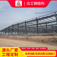 廠家供應鋼結構車間戶外活動場地拱形棚遮陽棚工廠過道通道車間