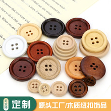 廠家批發 天然木頭扣細邊四眼圓形原木扣子木質紐扣Dly服飾輔料