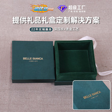 高檔天地蓋絲帶首飾盒手鏈手鐲紙盒伴手禮盒飾品禮物盒手表包裝盒