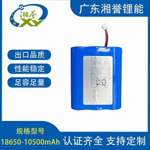 18650늳ؽM 늄 owC ֳ10500mAh ־m