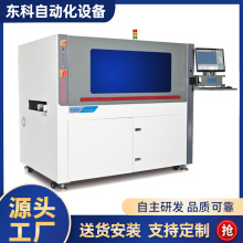 智能高速點膠機D1200S 廠家供應高速點膠機D1200S