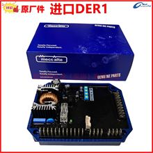 REG.TYPE DER1 A7998  AVR 調壓板 自動電壓勵磁調節器 穩壓器