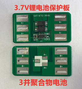 3.7V늳3Kۺ늳رo