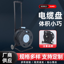 供應電源線盤 線盤電纜盤線盤電纜線盤空盤拖線插線板無線盤