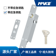 售貨機門鎖電插鎖無人售貨櫃零售櫃玻璃門門禁鎖MK232