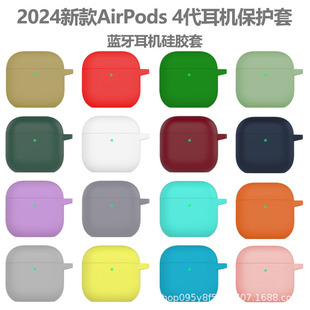 mOAirpods 4 C20244z׷ˤmCo