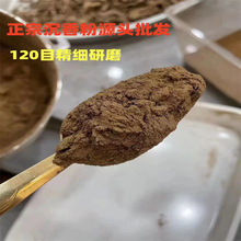 越南芽庄沉香粉海南原材天然香廠高品質制香原料供佛香篆檀香批發