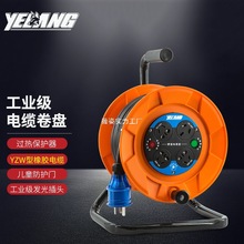 野狼YL-S24BS移動電纜盤220v電源盤三角架繞線盤30/50米電纜線盤
