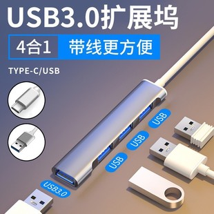 һusb3.0Uչ]ӿڷ־D^uPtypecPӛXչ]