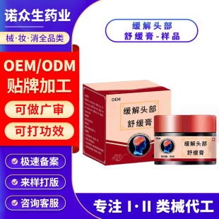 oem^澏܇^mͨ澏^Ħֹʹ