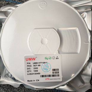 UMW HT7150-1