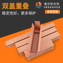 特硬長條紙箱批發燈管雨傘風箏魚竿包裝紙盒長方形快遞打包紙箱子