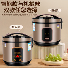 新款電飯鍋老式家用自動智能機械小型1-34-5人電飯煲2-3L一件起批