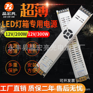 led䱡Դ׃lԴ12V-300W/12V-400WԴ