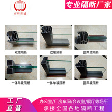 辦公室玻璃隔斷鋁型材廠雙玻百葉隔斷單玻隔斷鋁合金切料