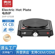 奧風 外貿家用可調溫多功能1000w電熱爐220v歐規 electric stove