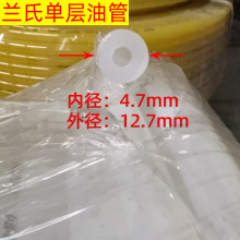 日本蘭氏DISK防靜電塗料管4*12專用管5*10防爆油漆管耐酸鹼塗料管