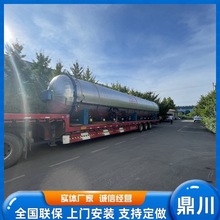 建築材料高壓釜高溫高壓蒸壓釜反應釜