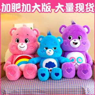 羳carebearsʺܴ̖ëqߐСżӷʼӴ