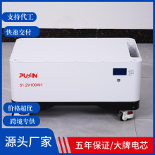 移動堆疊式鋰電池51.2V 100Ah 200Ah5KW 10KW磷酸鐵鋰太陽能系統