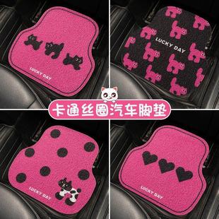 可愛卡通絲圈汽車腳墊通用女生車內防臟車墊防滑耐磨易打理腳墊