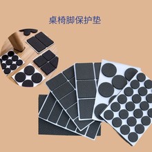 支持來圖EVA腳墊帶膠海綿墊防靜電家具減震防滑自棉墊廠家直供