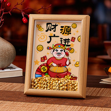 新年喜慶擺件財源廣進財神爺創意國潮相框擺台辦公室祝福書法框