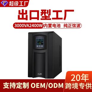 UPSgԴC2Kھʽ2KVA1600WX÷C220V