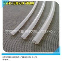 批發抗沖擊耐老化LDPE管 PE軟管凈水器用軟管 聚乙烯半透明軟管
