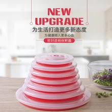 pp密封保鮮蓋子透明塑料泡面碗防塵蓋微波爐蓋玻璃碗硅膠