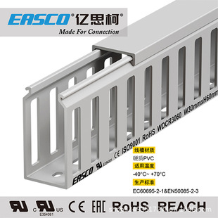 EASCO۵͉PVC]ȼɫ߾30mm*60mm