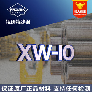 xw-10ģ䓈A ӲĥXW-10ģ