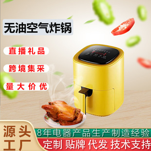 新款空氣炸鍋大容量多功能電烤箱 全自動智能電炸鍋代發禮品批發