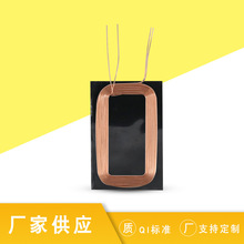 新款無線充發射線圈 空心玩具線圈銅線圈