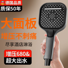 增壓花灑噴頭超強增壓淋浴頭洗澡加壓沐浴浴室手持蓮蓬頭大出水量