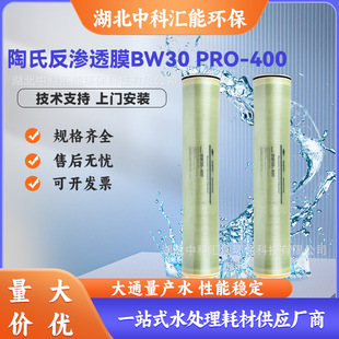 ĤBW30PRO-400B͸Ĥˮ̎roĤVоÓ}ʿȾĤ