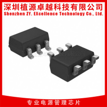 V6601 V6601Q = FP6601QS6 萬茂微 SOT23-6 高通QC3.0快充協議IC