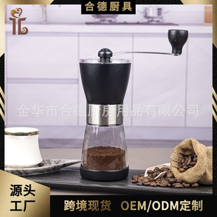 手搖磨豆機活動禮品咖啡豆研磨機磨粉手動咖啡機玻璃咖啡機