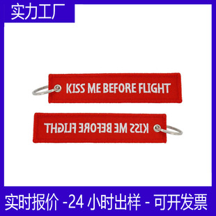 kiss me before flightՙCL̽耳׿wІT܇