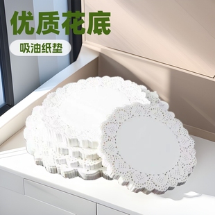 圓形橢圓花底紙墊油炸點心專用吸油紙糕吸油紙整箱供應廠家直銷