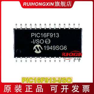 PIC16F913-I/SO SOP-28 NƬ PIC16F913-e picƬC lf t MCU