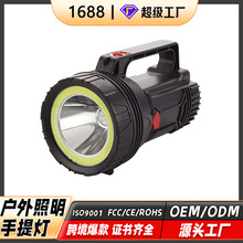 戶外防水強光手電筒led高亮手提燈巡邏探照燈充電露營聚光 野營燈