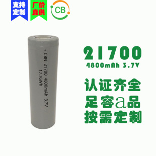 CBJC21700늳5000mAh3.7V11.1VM|ۙC̖ͨ3S1PM