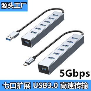 usb3.0־7hubһtype-cWչ]XUչ