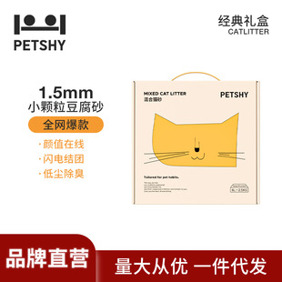 PETSHYٌǧ؈ɰԭζoml]l