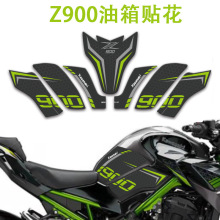 適用川崎Z900油箱貼 魚骨貼改裝貼花加厚貼紙彩色裝飾拉花版畫