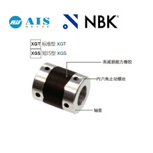 日本NBK官方代理原裝XGT-CS高減振橡膠小型聯軸器機械配件零件