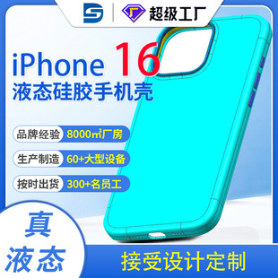 mO16ҺBz֙C iPhone16ProMax ֙Co