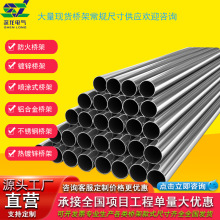 國標鍍鋅線管20JDG穿線管鐵皮緊定式25導線管預埋加厚KBG鍍鋅線管