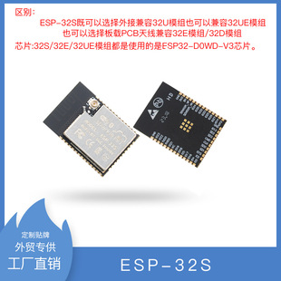 ESP-WROOM-32/32S/32U/32D/32EAT̼WiFi{ģM